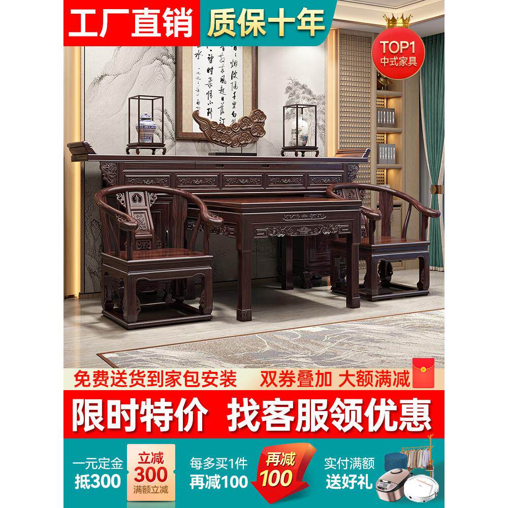 乌金木神台供桌佛台八仙桌太师椅花架六件套家用供香台关公柜