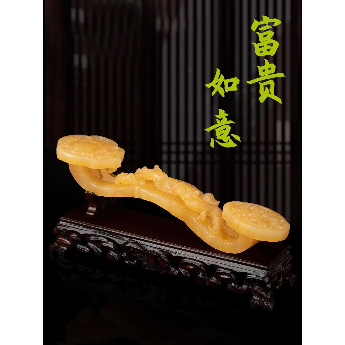 黄玉如意饰品带来财富和宝藏家居饰品入口装饰新家搬迁新家高端天