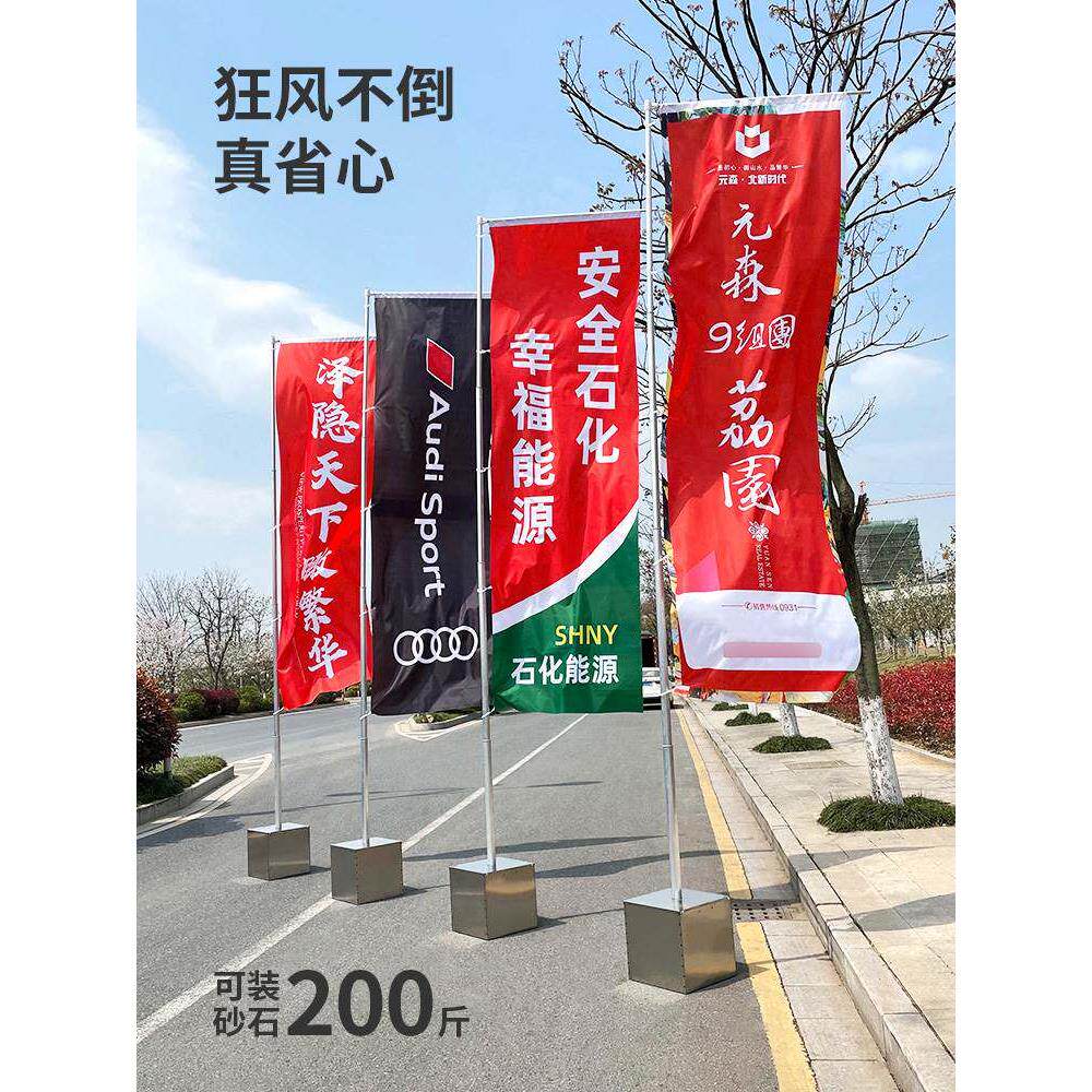注沙旗杆广告宣传道旗双面户外5米不锈钢7米伸缩刀旗彩旗旗帜旗杆