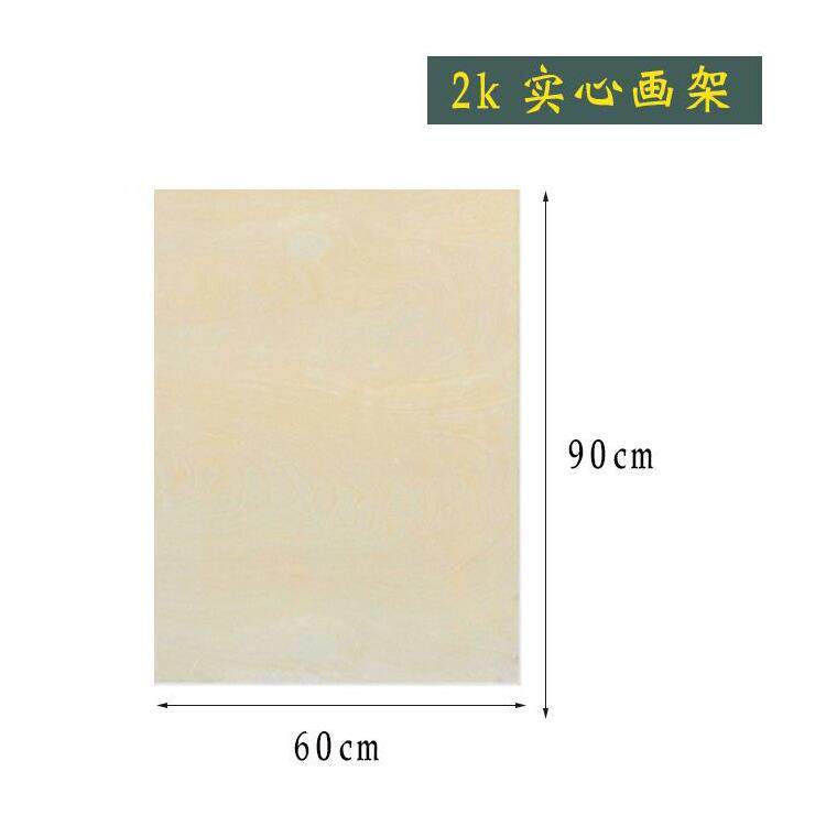 包邮4K椴木实心画板画画素描A2写生双面画板木质画板