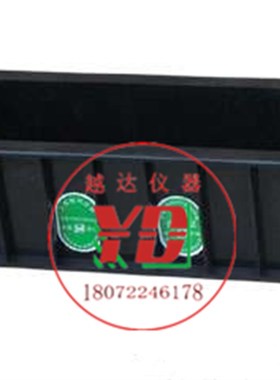 越达砼抗折试模101030;铁试模 ;塑料试模100*100*300