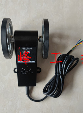上海佰乐 MR-2005 MR-2005S 计长仪 计数器 计米器 电子计米轮