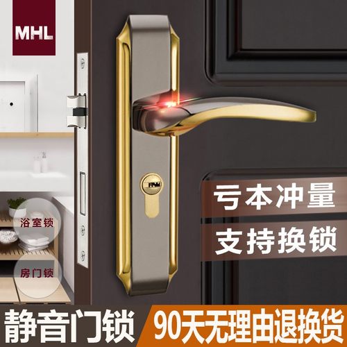 卧室门锁室内房门锁家用通用型门锁静音实木门锁把手门锁具三件套