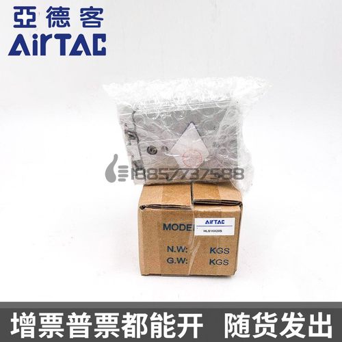 亚德客型HLS20x10x20x30x40x50x75x100x125x150-S-BS-AS 滑台气缸