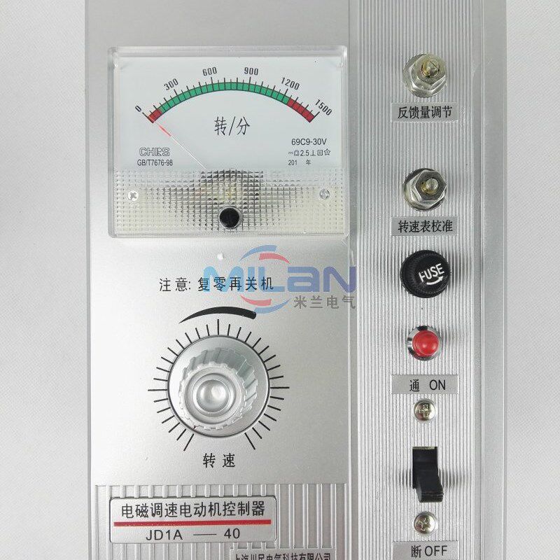 JD1A-11 电磁调速 电动机控制器 电机调速器 带线