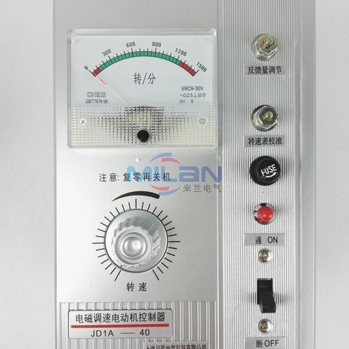 JD1A-11 电磁调速 电动机控制器 电机调速器 带线