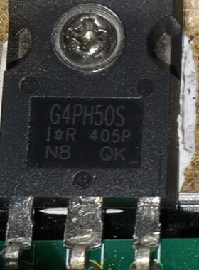 AUIRG4PH50S G4PH50S 适用北汽EU5 PTC暖风不加热易损三极管 全新