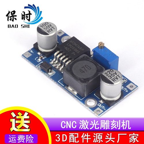 LM2596S DC-DC直流可调降压稳压电源模块板3A 5A 75W 24V转12/5V