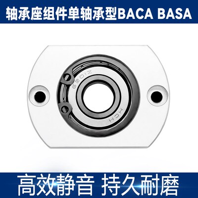 BACA BASA 623/624/605/625/606/626/698对边法兰带座轴承座组件
