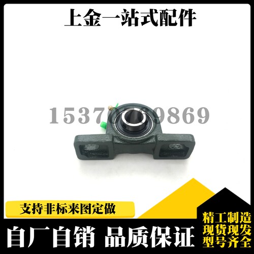带座轴承立式BRTA BRTC-12 15 17 20 25 30 35 40 45 50