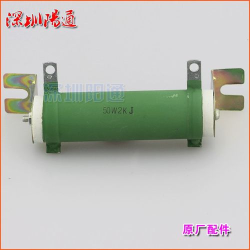 逆变焊机等离子固定绕线电阻RX20-50W2KJ管型状金属吸收保护电阻