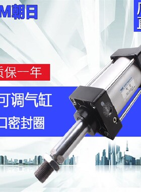 亚德客型标准气缸气动元件SCD可调SCJ80X25X50X75X100X150X200-50