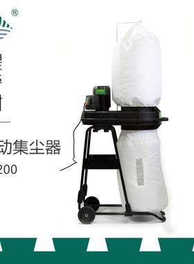 强亚 CX2000 袋式轻型移动集尘器 工坊吸尘集尘设备 特惠 堤旁树