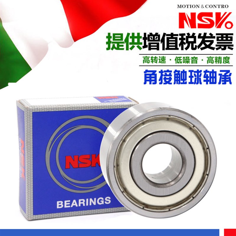 日本进口NWK双列角接触轴承3312 3313 3314 3315 3316 3317  ZZ R