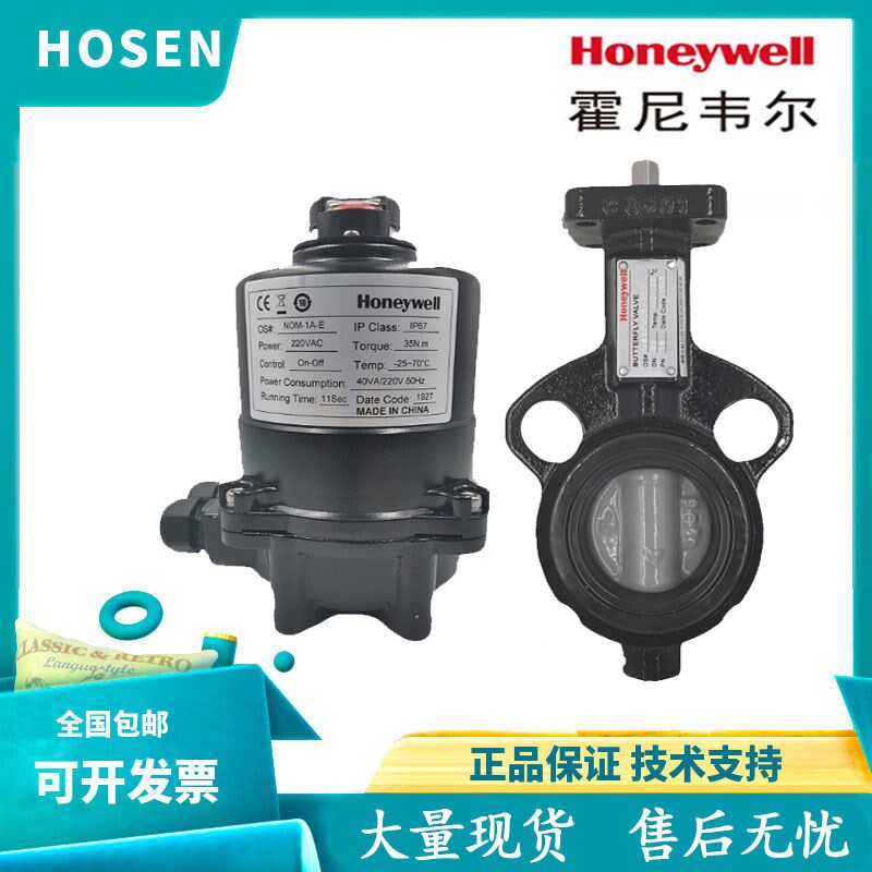 霍尼韦尔V8BFW16-150/200/250/300/350//NOM-P4A/P4B/P5A/P5B/P6A