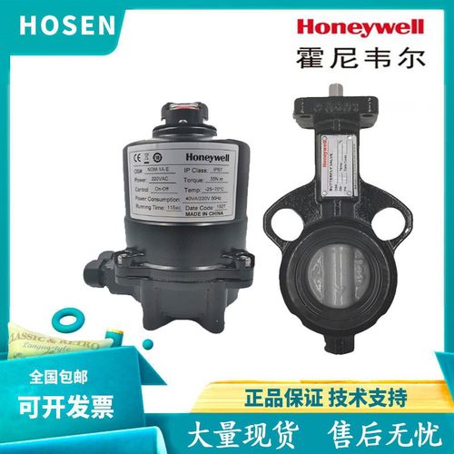 霍尼韦尔V8BFW16-150/200/250/300/350//NOM-P4A/P4B/P5A/P5B/P6A