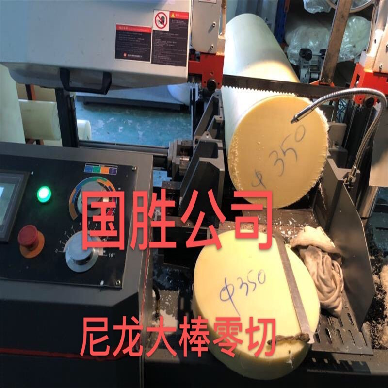 110 120 130 140 150 160 170 180 190 200mm大直径PA66MC尼龙棒