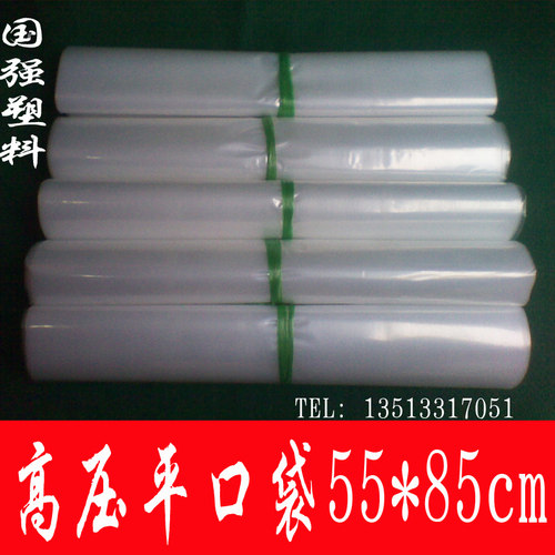 烤盘包装袋 透明烤盘塑料袋55*85cm烤盘袋 卫生袋  包邮