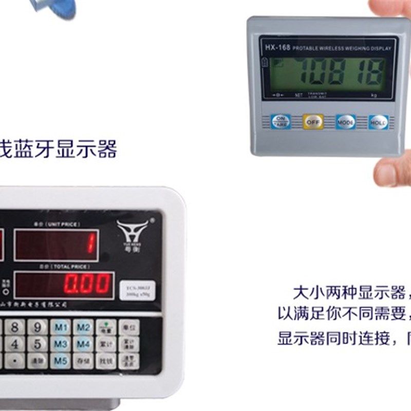 无线蓝牙电子称宠物体重多功能动物地磅台称快递物流包裹称200kg