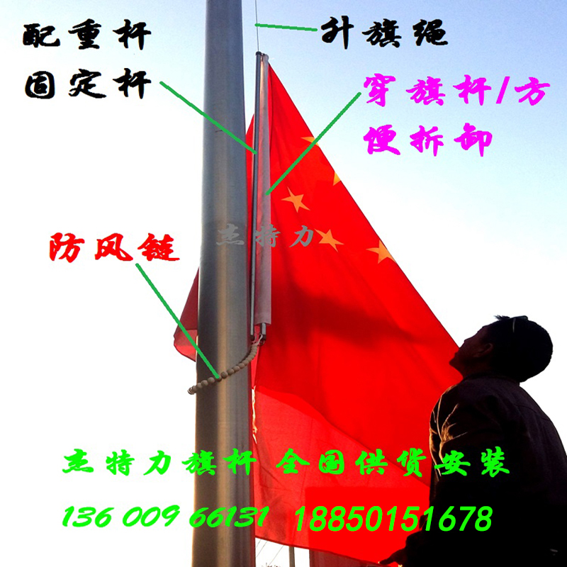 不锈钢挂旗杆 升旗挂杆 升旗杆 旗帜套杆 旗帜升降杆 旗帜杆 挂杆