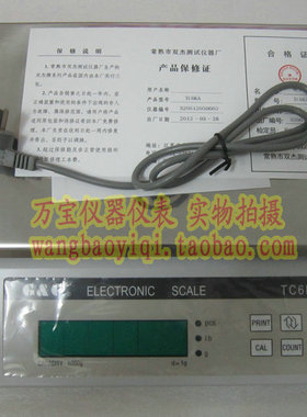 双杰电子秤 TC3KA/TC6KA/TC10KA/TC20KA/TC30KA 电子天平