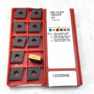 数控刀片CNMG120408-WF 4025