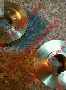 沈阳机床精诚数控刀架配件 SLD170A-4 原厂刀架蜗轮 铜蜗轮 涡轮