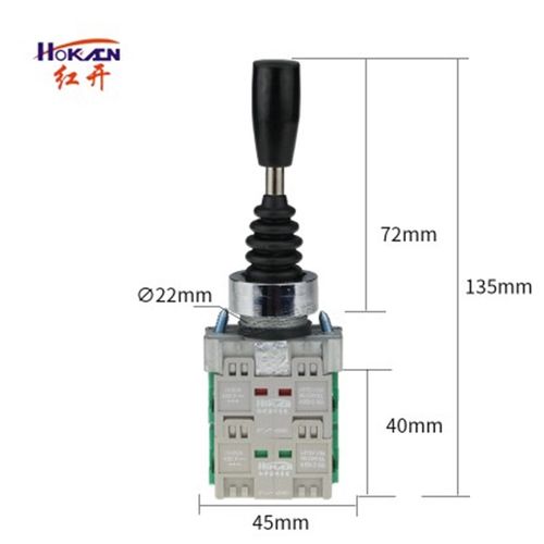 红开摇杆开关十字开关四向自锁HKL-D14 D24四向自复位 主令开关