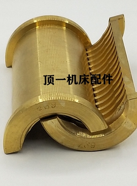 大连车床配件CW6163/C6180铜套牙套开合螺母 T55*12 L131 外径75