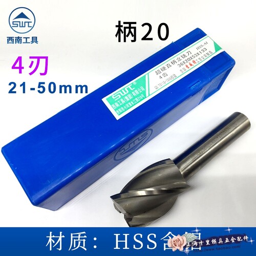 超硬白钢铣刀直柄立铣刀4刃 19/20 2123 24 25 26 27 28 29 30-50
