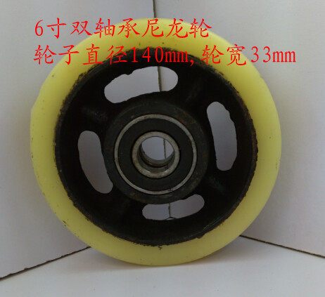 包邮6寸双轴承铁心尼龙轮老虎车推车脚轮6204/6203轴承轮尼龙轱辘