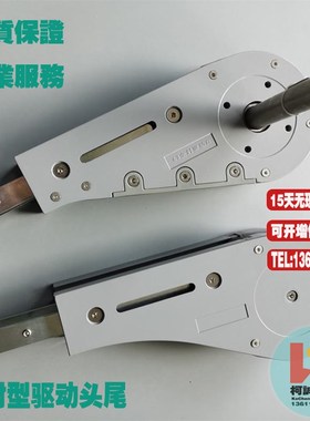 Flexlink全封柔性链驱动头尾44/63/83/103标准输送流水线机头机尾