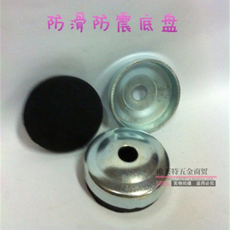 镀锌铁盘带橡胶/防滑防震调节脚脚/支撑脚垫/底盘 直径60/80,工业油品/胶粘/化学/实验室用品,马弗炉/电阻炉/实验炉,淘宝优惠券,粉丝福利购,淘宝优惠卷