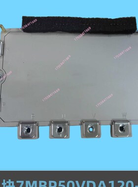适用上海现代电梯WB100变频器IPM功率 模块7MBP50VDA120-50 配件