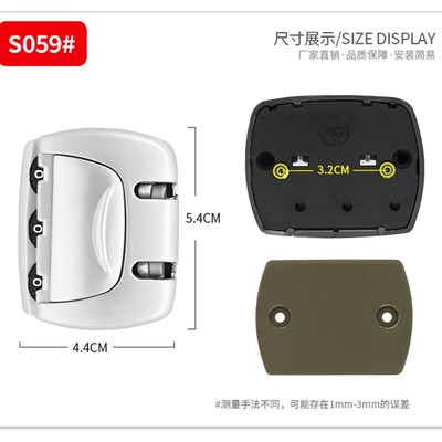 S059#行李箱锁密码锁配件海关固定锁头旅行箱密码箱包拉杆箱锁扣