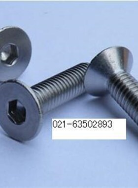 不锈钢平杯/ 不锈钢304平杯/304沉头内六角/ M6X8-M6X50/100只1包