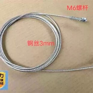 轿门钢丝绳 奥 厅门 斯GEN2门头钢丝绳 门绳 斯电梯配件