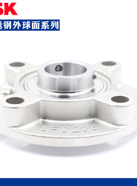 不锈钢NSK外球面带座轴承 SUCFC201 FC202 FC203 FC204 FC205