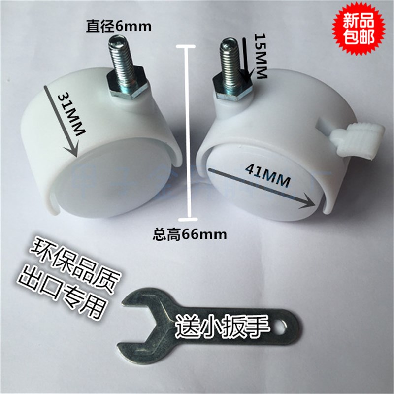 包邮环保出口白色M6螺丝1.5寸带刹万向轮脚轮置物架手推车轮子6mm