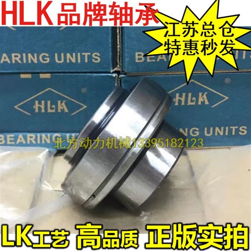 LK HLK正品球面轴承UC 305 306 307 308 309 310 311 312 313 314