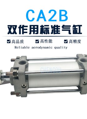 SMC型标准气缸CA1 CDA2B40-25-50-75-100-125-150-175-200Z CDA2L
