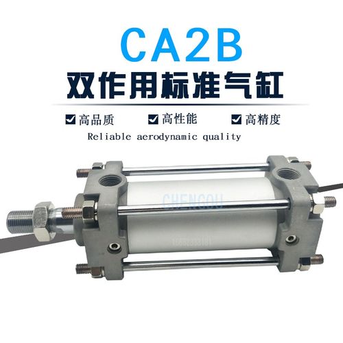 SMC型标准气缸CA1 CDA2B40-25-50-75-100-125-150-175-200Z CDA2L