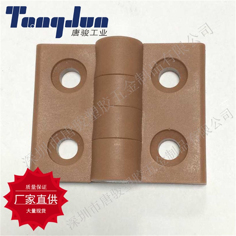 厂家直销塑料合页 0645铝型材塑胶合叶 机架型材尼龙铰链