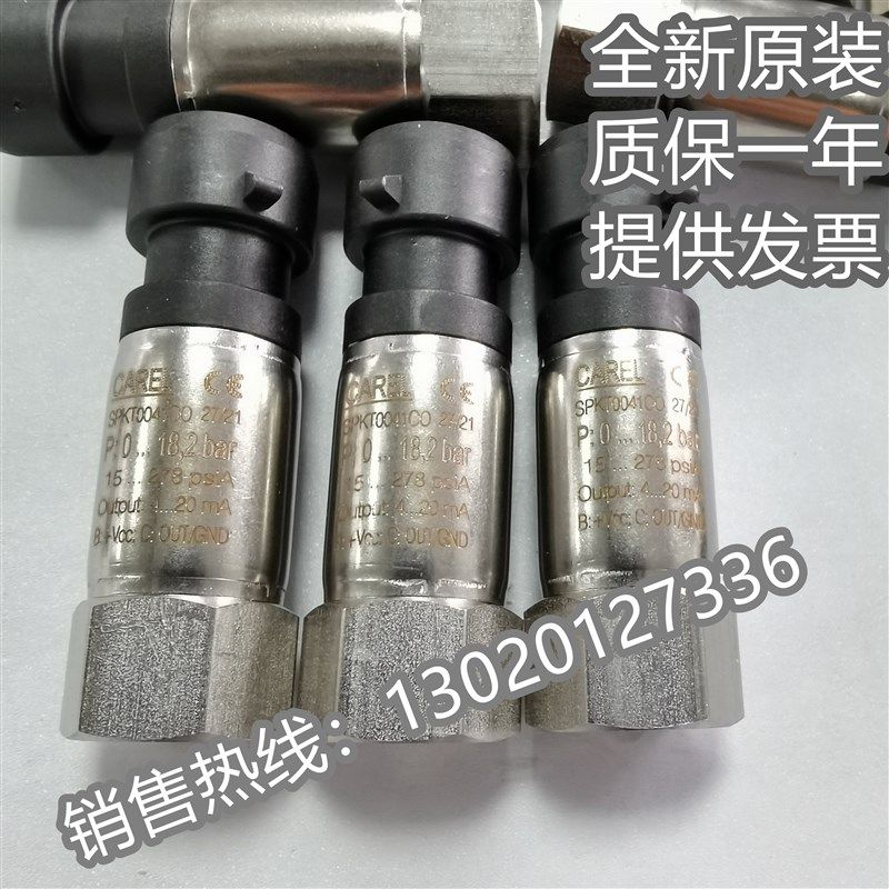 意大利卡乐压力变送器0-18.2bar 4-20MA SPKT0041C0 SPKTOO41CO
