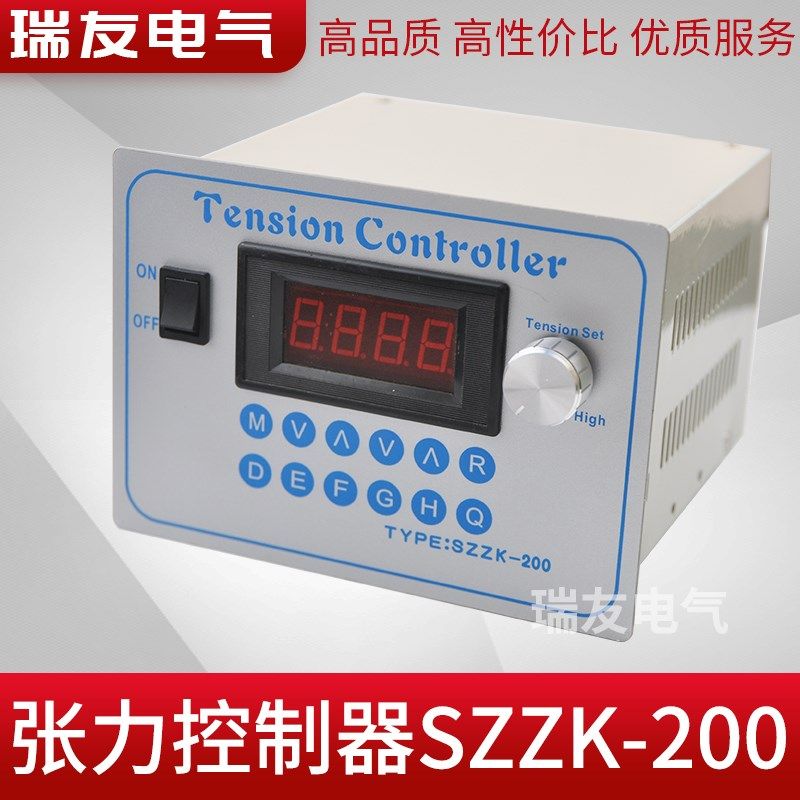 张力控制器SZZK-200精密手动张力表磁粉离合器制动器刹车开关DC24,橡塑材料及制品,塑料桶/塑料瓶/塑料罐,淘宝优惠券,粉丝福利购,淘宝优惠卷