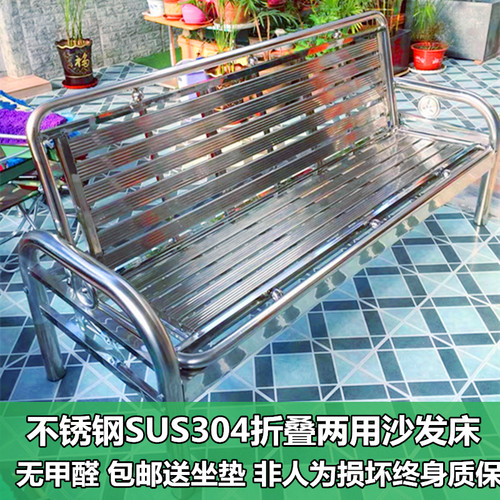 小户型 沙发床 可折叠 客厅单人床多功能两用不锈钢沙发1.8米三人