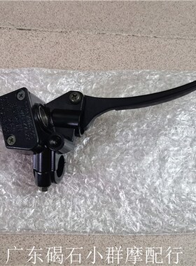 适用铃木 AG100 V100 AG50 AG60 zz50 sj50前刹车上泵 前车泵