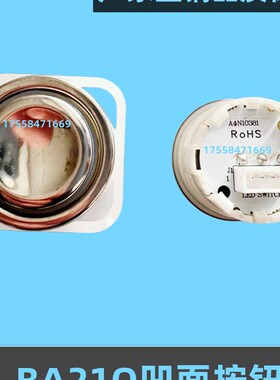 电梯按钮BA21Q BA216 A4J10382 A3 A3N10381A4N10381凹面按键开关