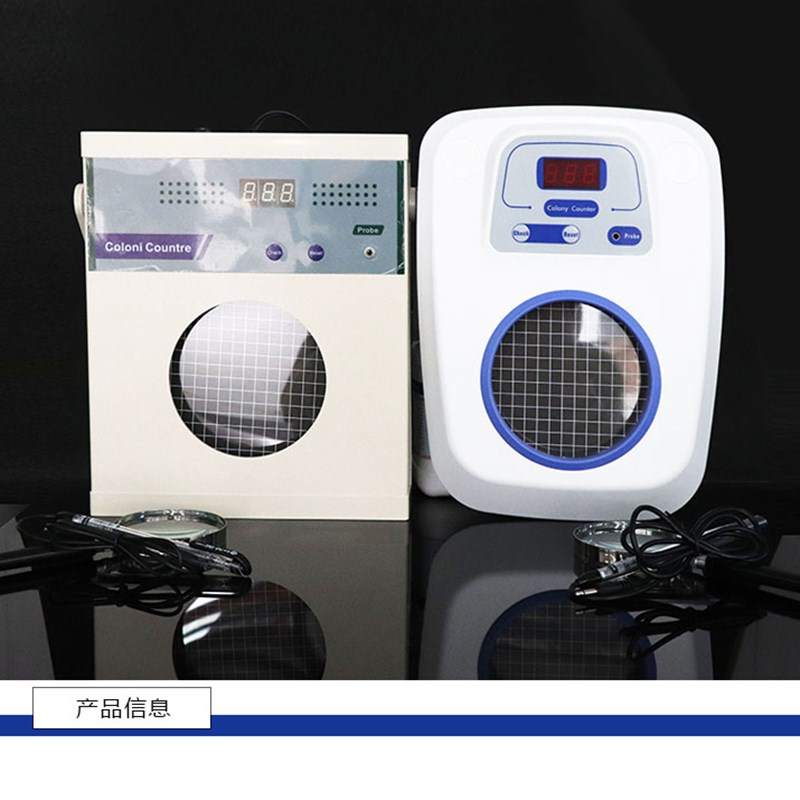 菌落计数器 菌落计数仪器 XK97-A