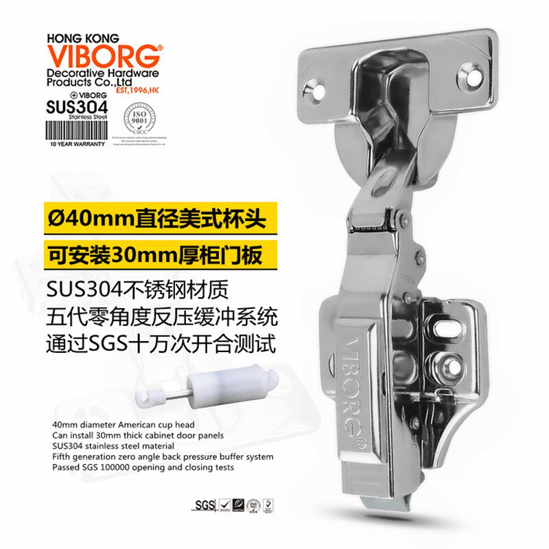 香港域堡 304不锈钢缓冲铰链液压家具合页40杯阻尼铰链美式厚门板